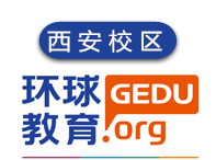 西安环球雅思教育