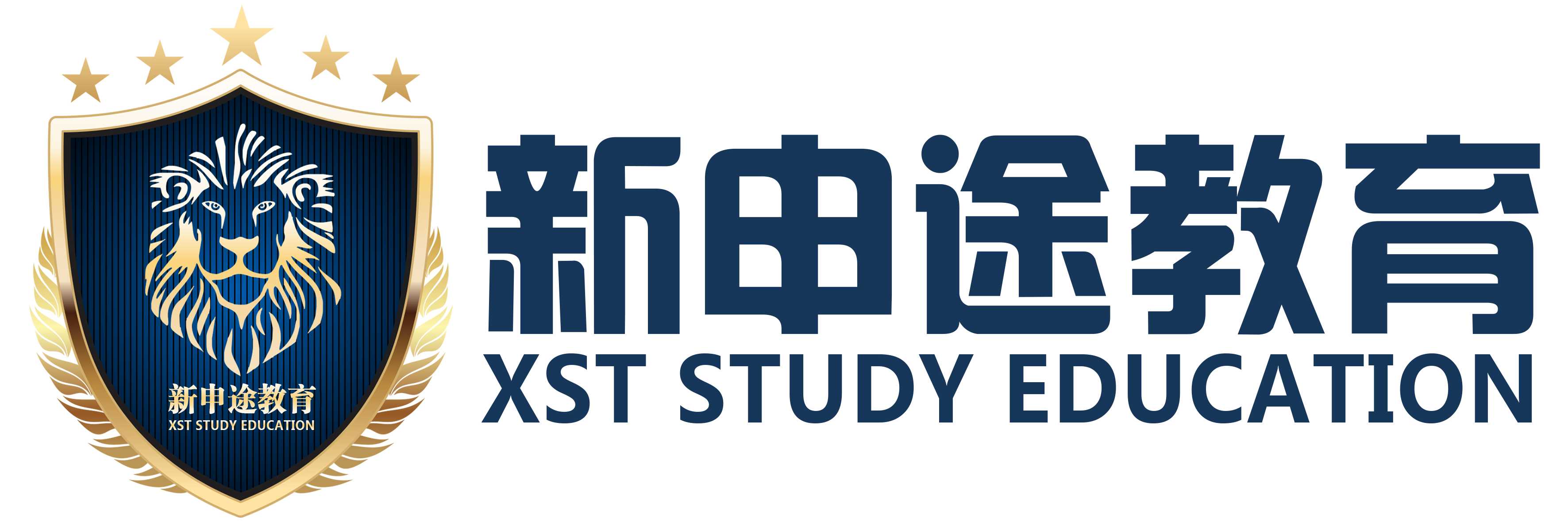 烟台新申途小语种培训机构
