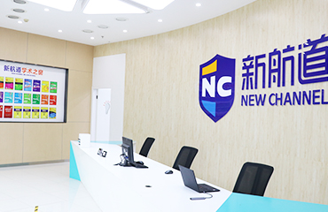 合肥新航道雅思培训中心
