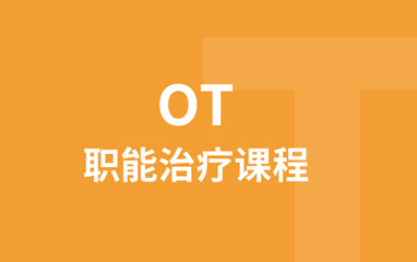 中山东方启音儿童感统训练