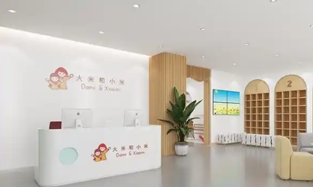 南阳大米和小米康复中心