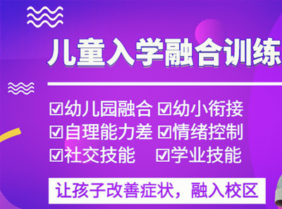郑州融合支持