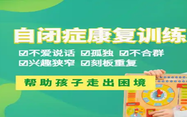 郑州融合支持