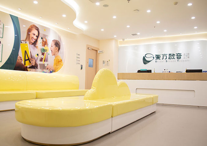 阜阳东方启音康复学校