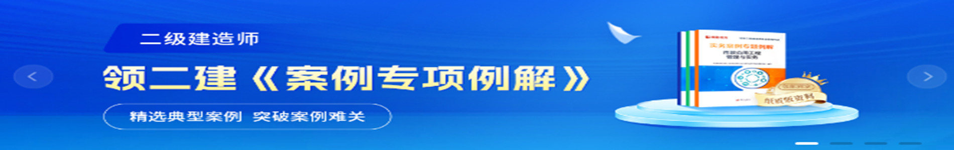 汉中优路教育培训班
