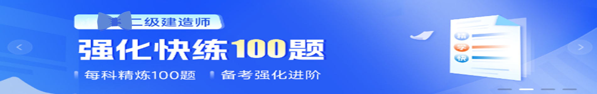 安康优路教育培训班