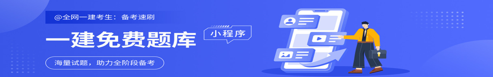 商洛优路教育培训班