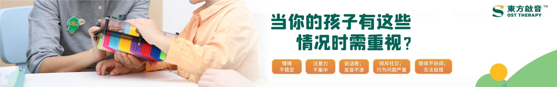 康复训练机构