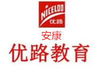 安康优路教育培训机构