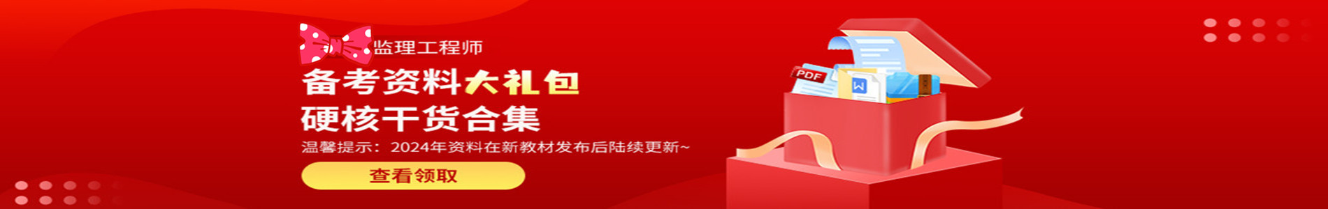 商洛优路教育培训机构