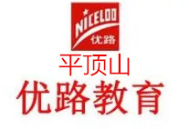 平顶山优路教育CAAC无人机