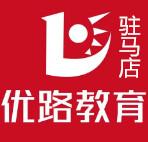驻马店优路教育CAAC无人机