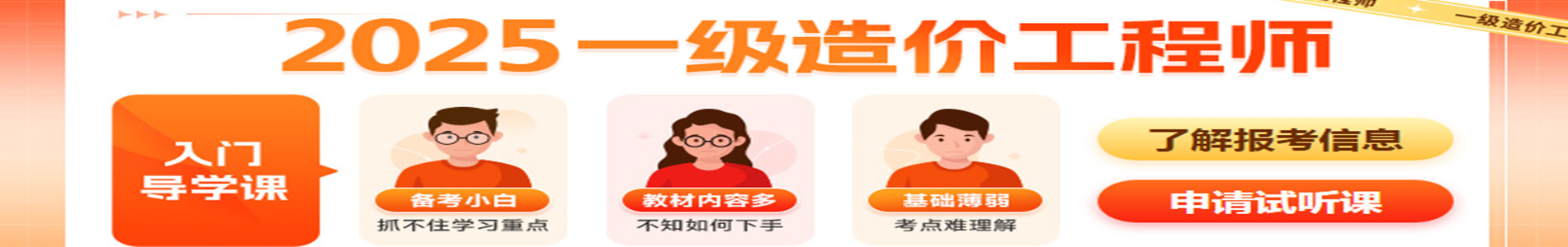 宝鸡优路教育培训学校