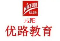 咸阳优路教育培训学校
