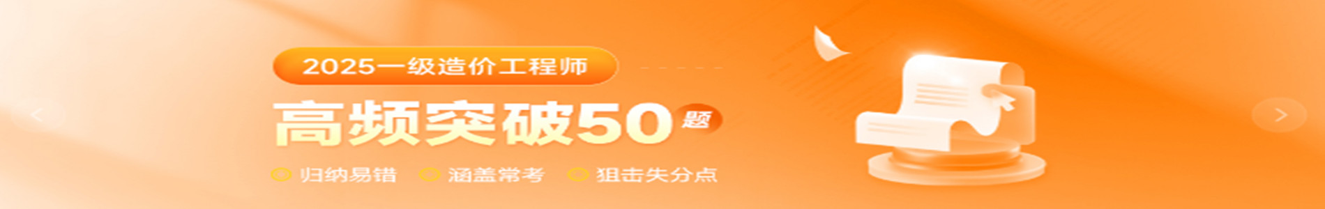 渭南优路教育培训学校