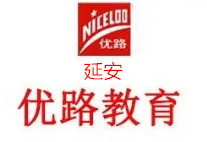 延安优路教育培训学校