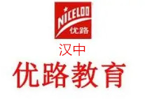 汉中优路教育培训学校