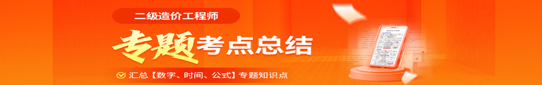 汉中优路教育培训学校