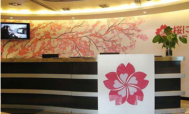 西安樱花日语培训班