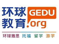 北京环球雅思托福培训机构
