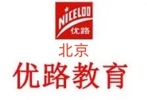 北京优路教育职业培训学校