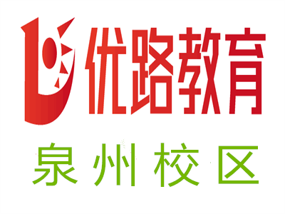 泉州优路教育CAAC无人机培训