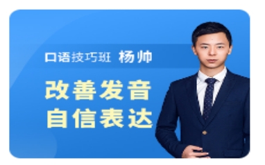 北京雅思暑假班