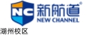 湖州新航道雅思托福培训学校