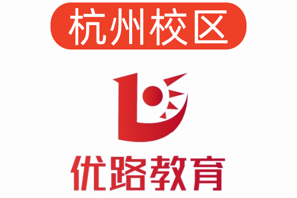 杭州优路无人机培训学校