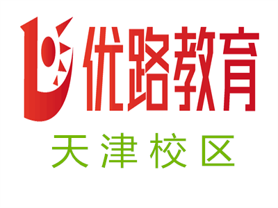 天津优路教育CAAC无人机培训