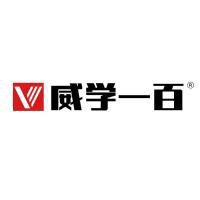 成都威学一百雅思培训班