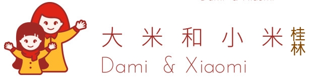 桂林大米和小米儿童康复机构
