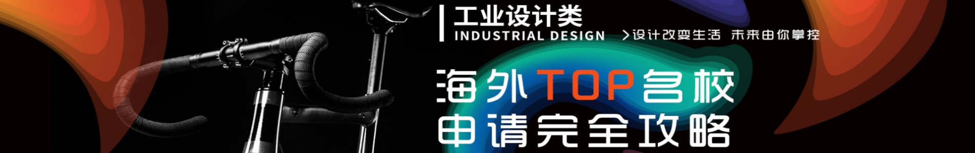 北京ACG艺术留学