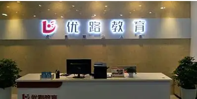 渭南优路CAAC无人机机构