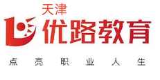 天津优路教育建造师