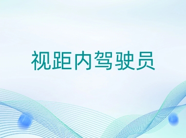 开封无人机CAAC多旋翼中型