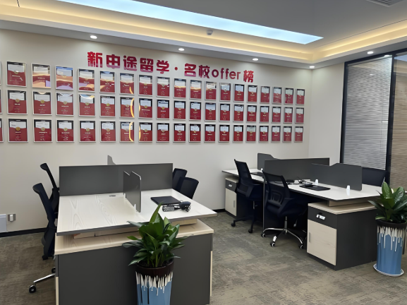 学校环境