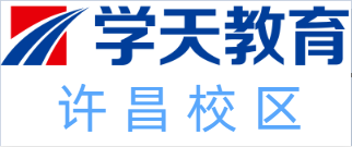 许昌学天教育