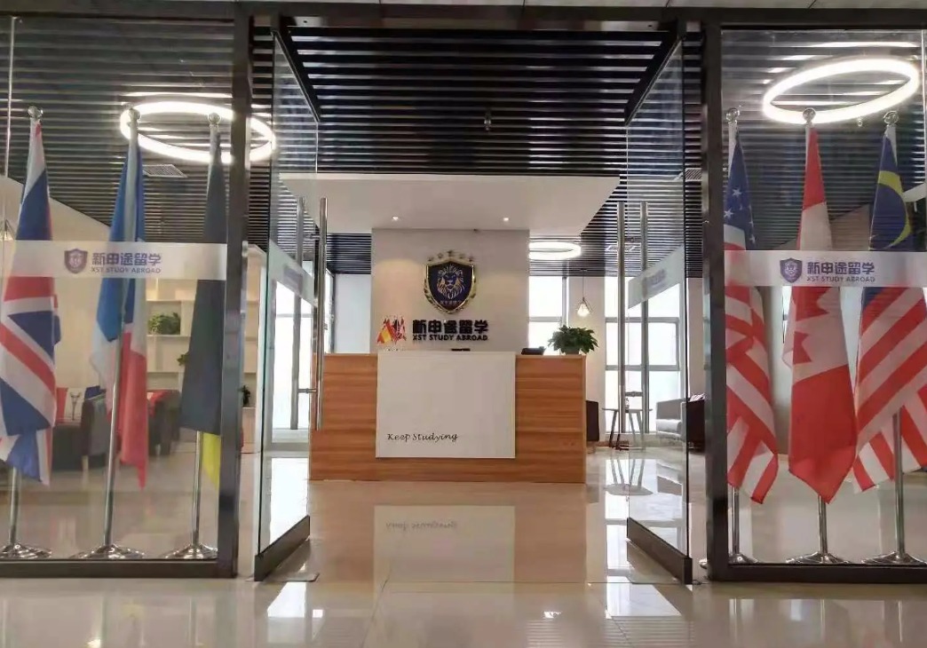 徐州新申途雅思托福培训学校