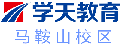 马鞍山学天教育