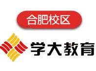 合肥学大教育学校