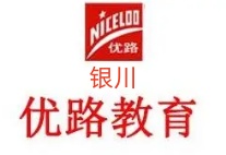 银川优路教育职业培训学校