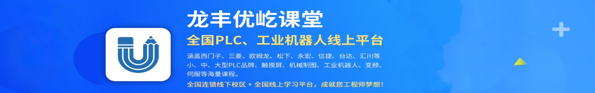 江门龙丰自动化