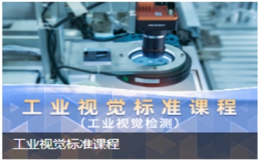 江门龙丰PLC培训课程
