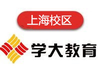 上海学大教育学校
