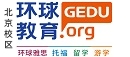 北京环球雅思培训机构