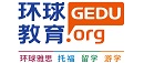 环球教育雅思培训机构