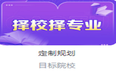 梧州高途考研公共课培训