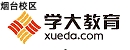 烟台学大教育机构
