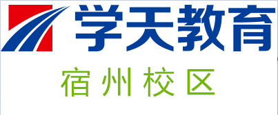 宿州学天教育培训